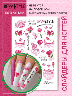 Слайдер-дизайн  Кружева и магнолии из каталога Цветные на любой фон, в интернет-магазине BPW.style